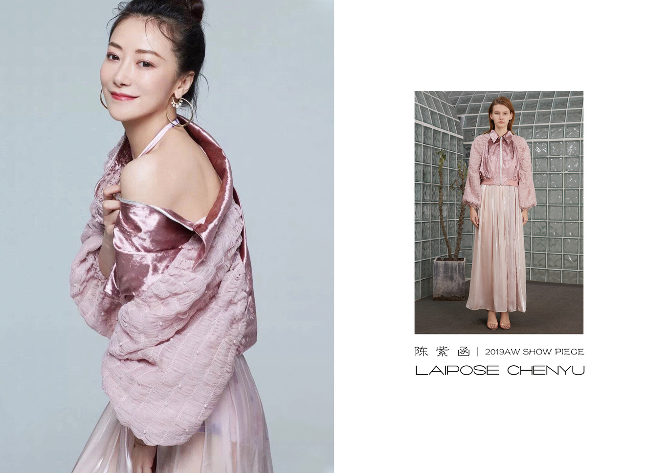 laipose chenyu画册设计图9