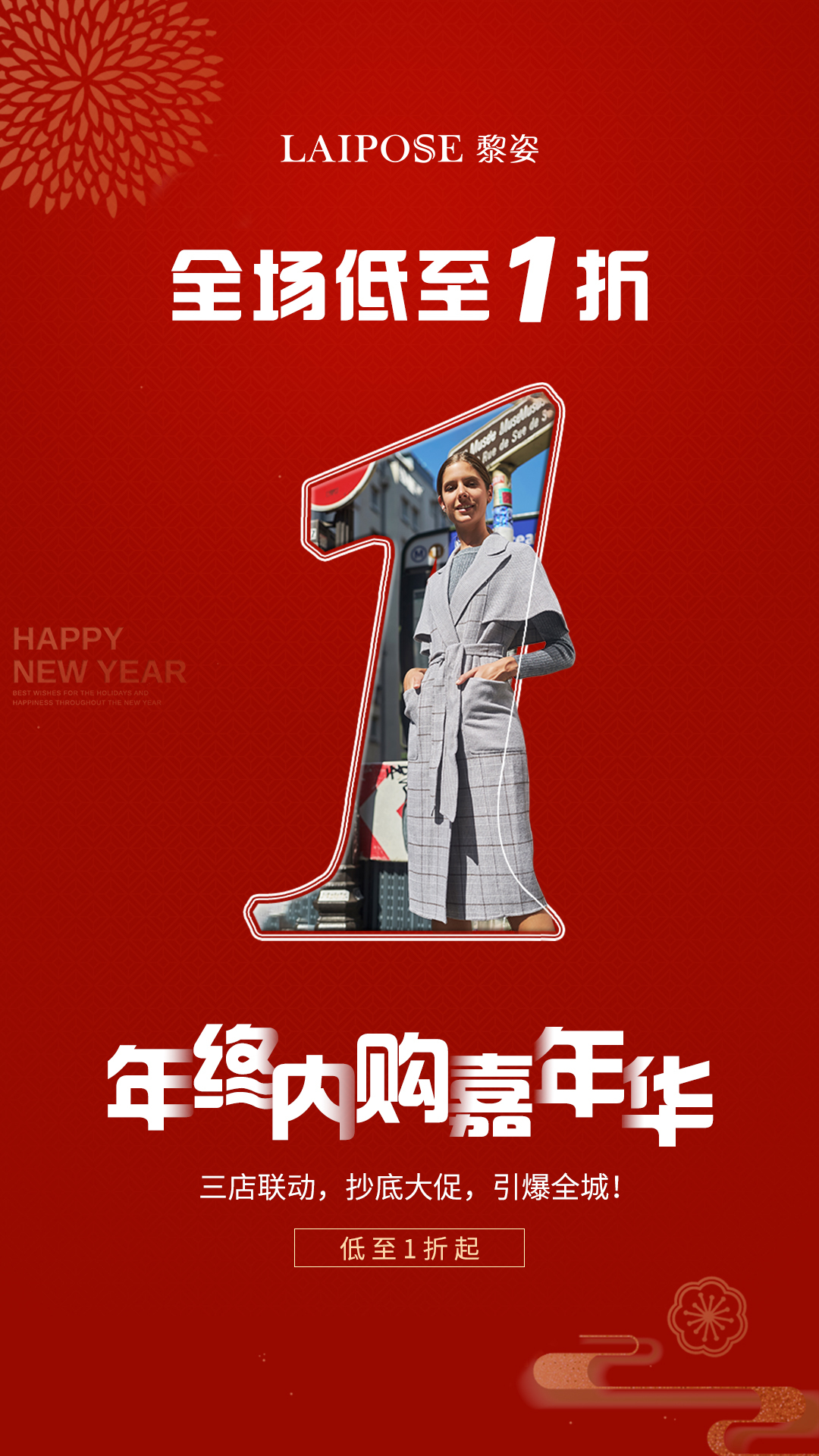 海报+折页设计图13