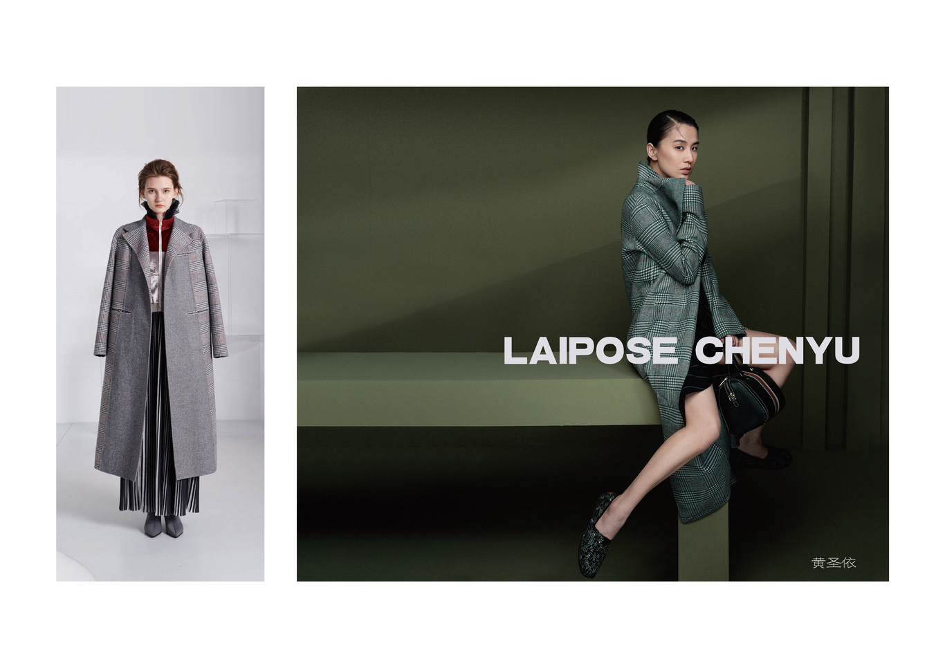 laipose chenyu画册设计图4