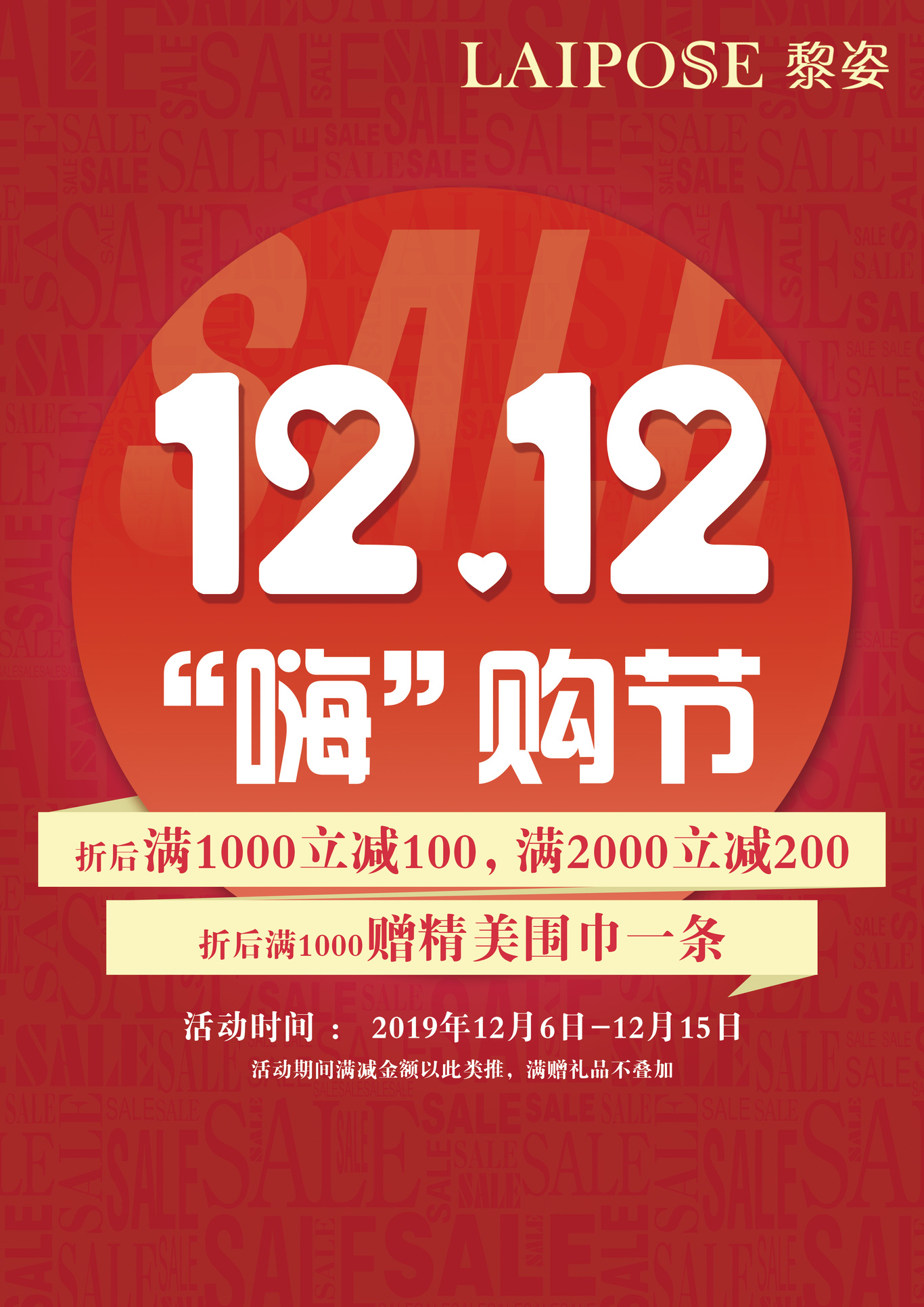 海报+折页设计图8