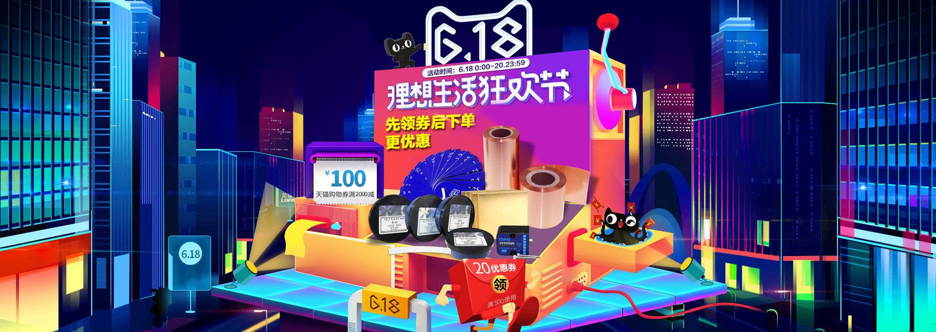 五金类目图1