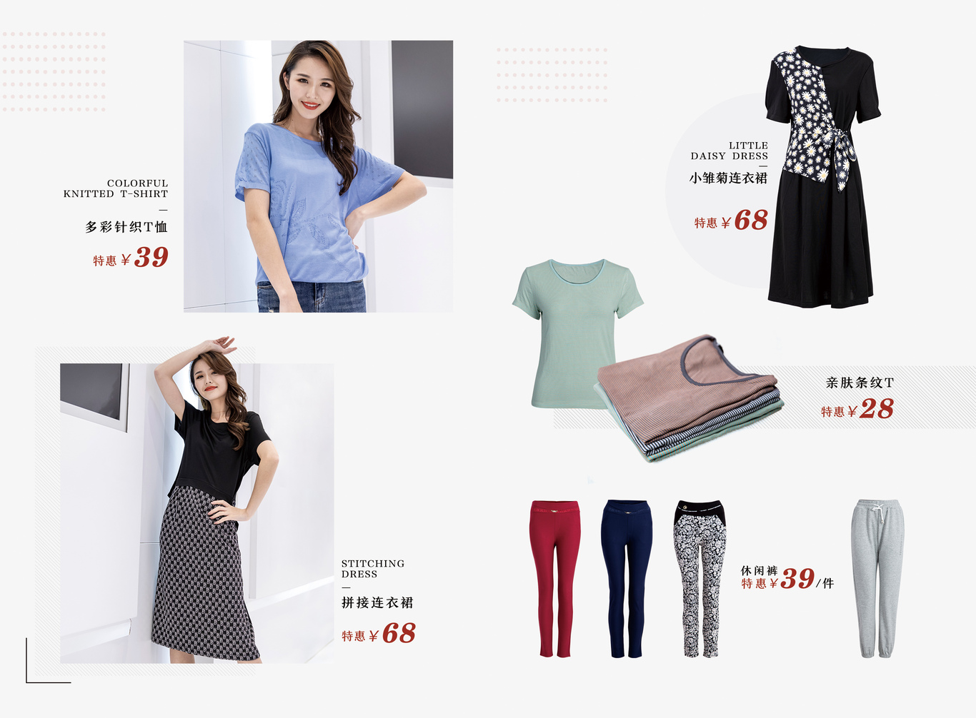 海报+折页设计图0