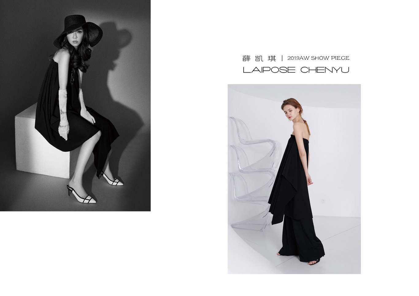 laipose chenyu画册设计图10