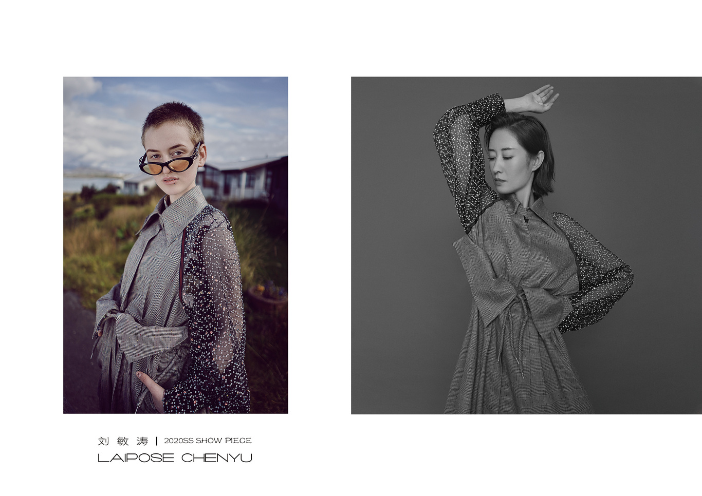 laipose chenyu画册设计图20
