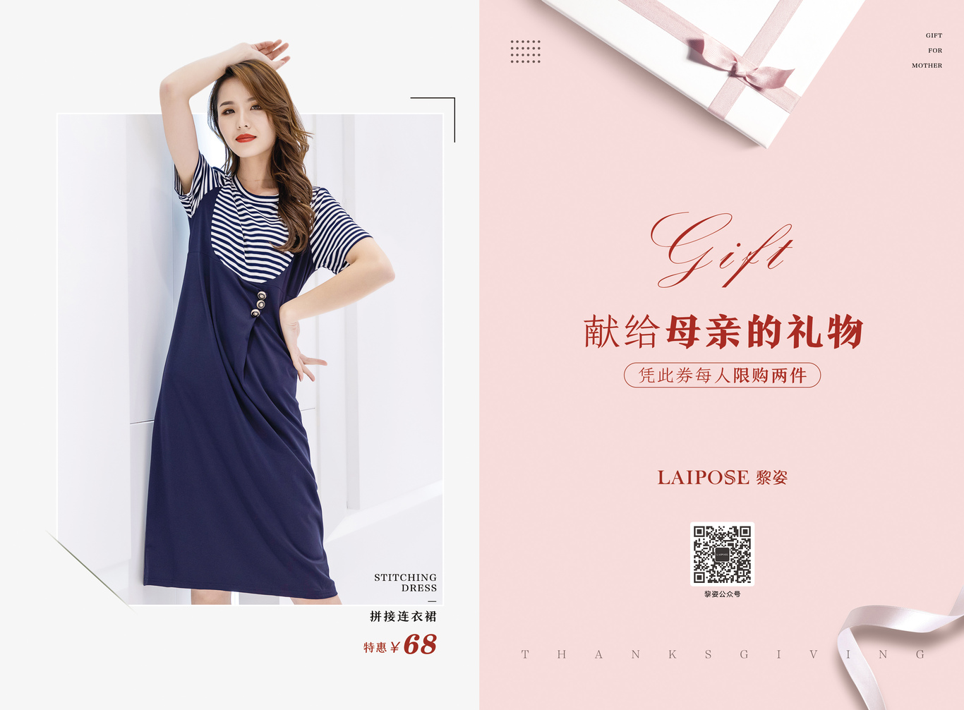 海报+折页设计图1