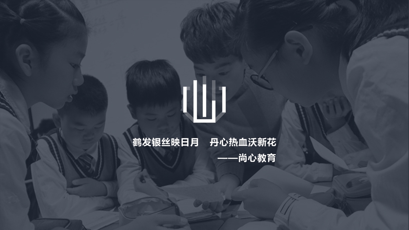 教育機構logo圖8