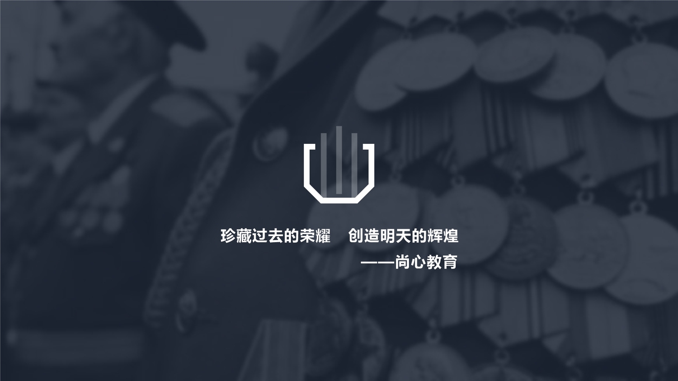 教育機構logo圖10