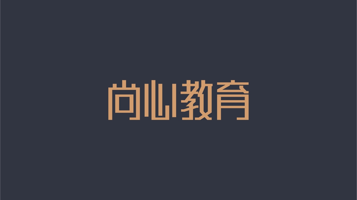 教育機構logo圖3
