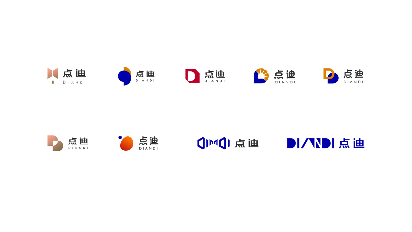 点迪LOGO设计图15