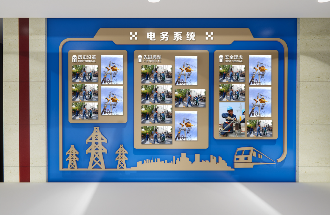 文化墻設計圖1