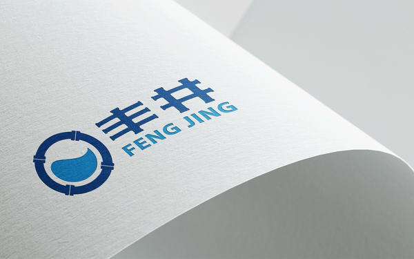 LOGO設(shè)計(jì)-豐井管業(yè)