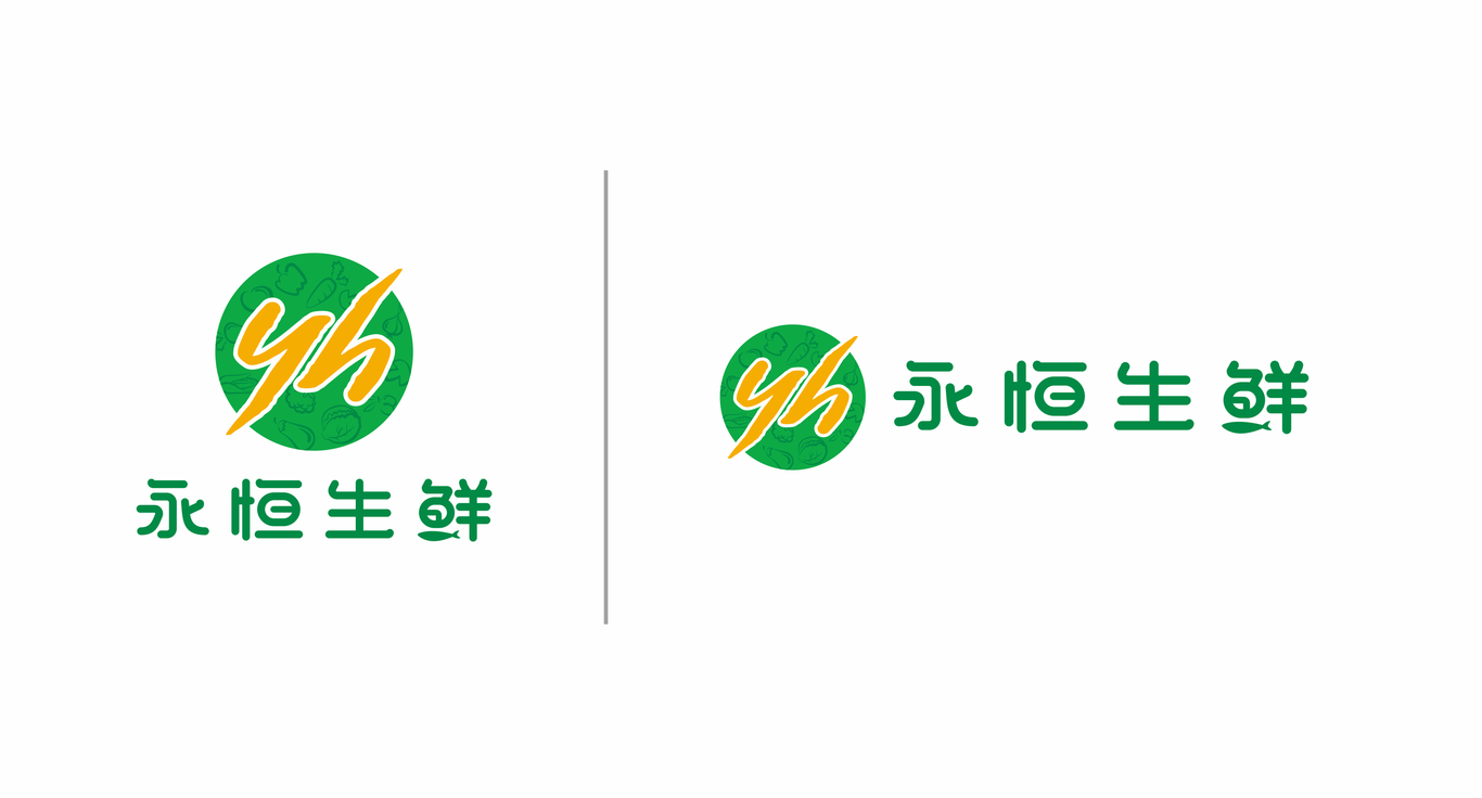 LOGO设计-永恒生鲜图3