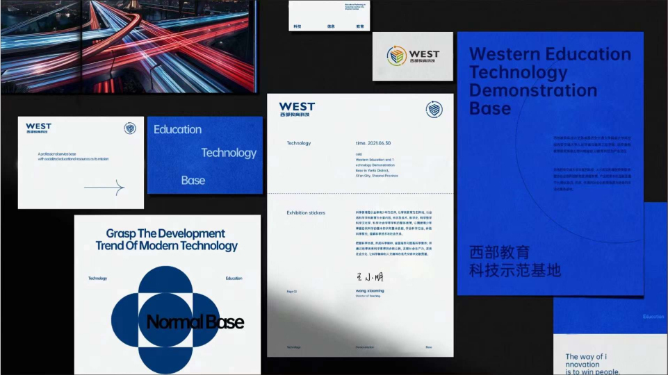 西部教育科技logo设计图7