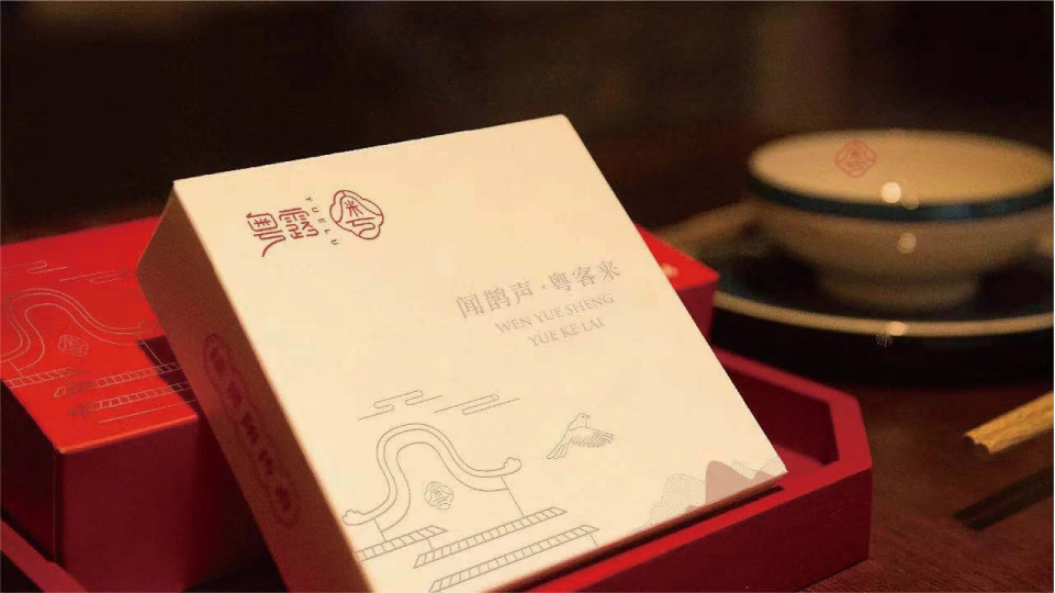 粤露广东菜vi设计图9