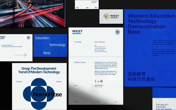 西部教育科技logo設(shè)計(jì)