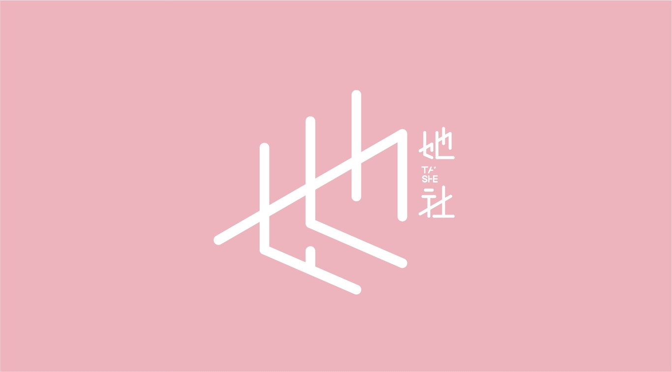 她社-美妝集合品牌VI圖0
