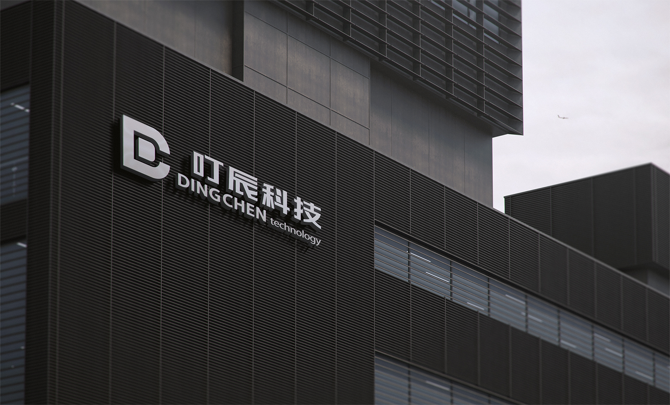叮辰科技公司LOGO設(shè)計圖8