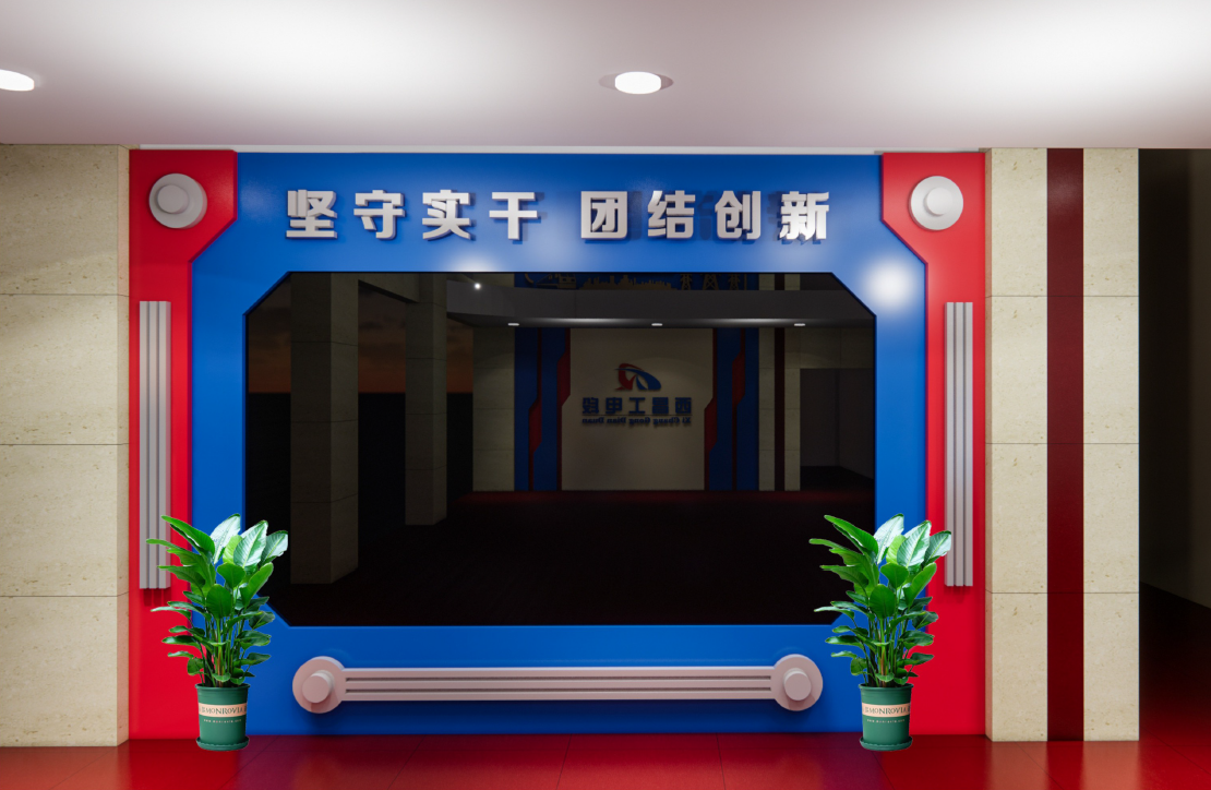 文化墻設計圖2