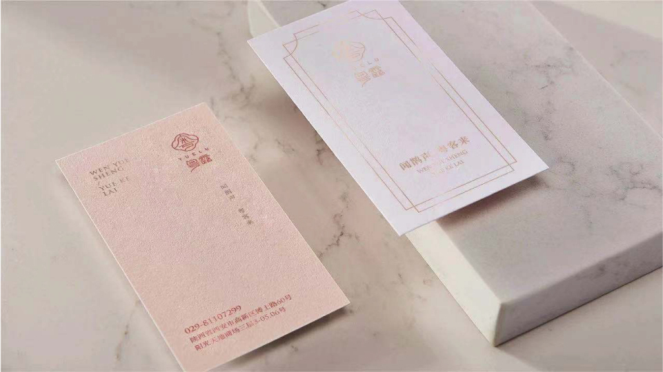 粤露广东菜vi设计图13