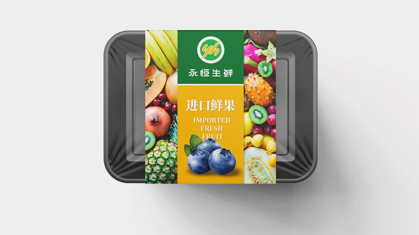 LOGO设计-永恒生鲜图7