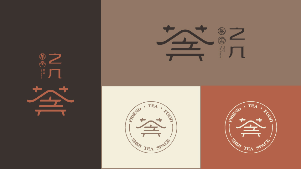 之几茶舍vi设计图0