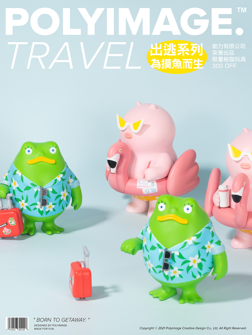 能力有限公司图4
