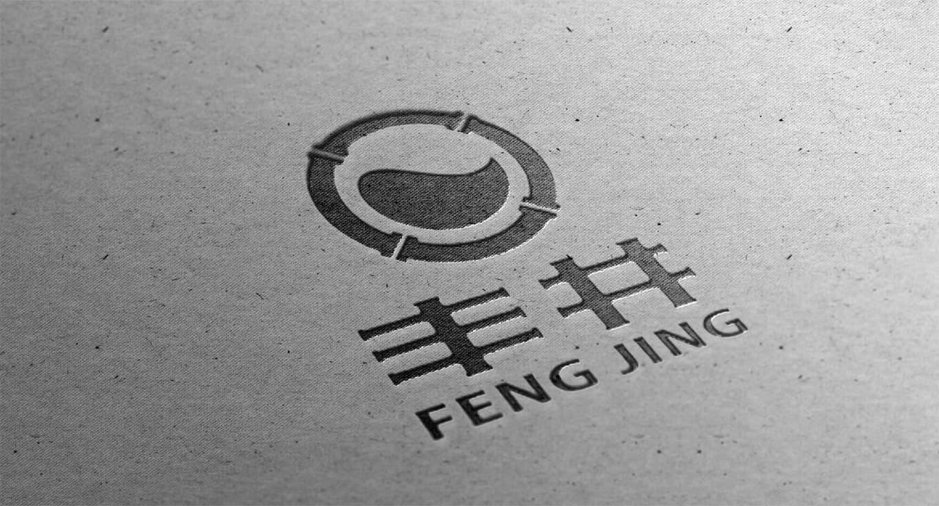 LOGO设计-丰井管业图7