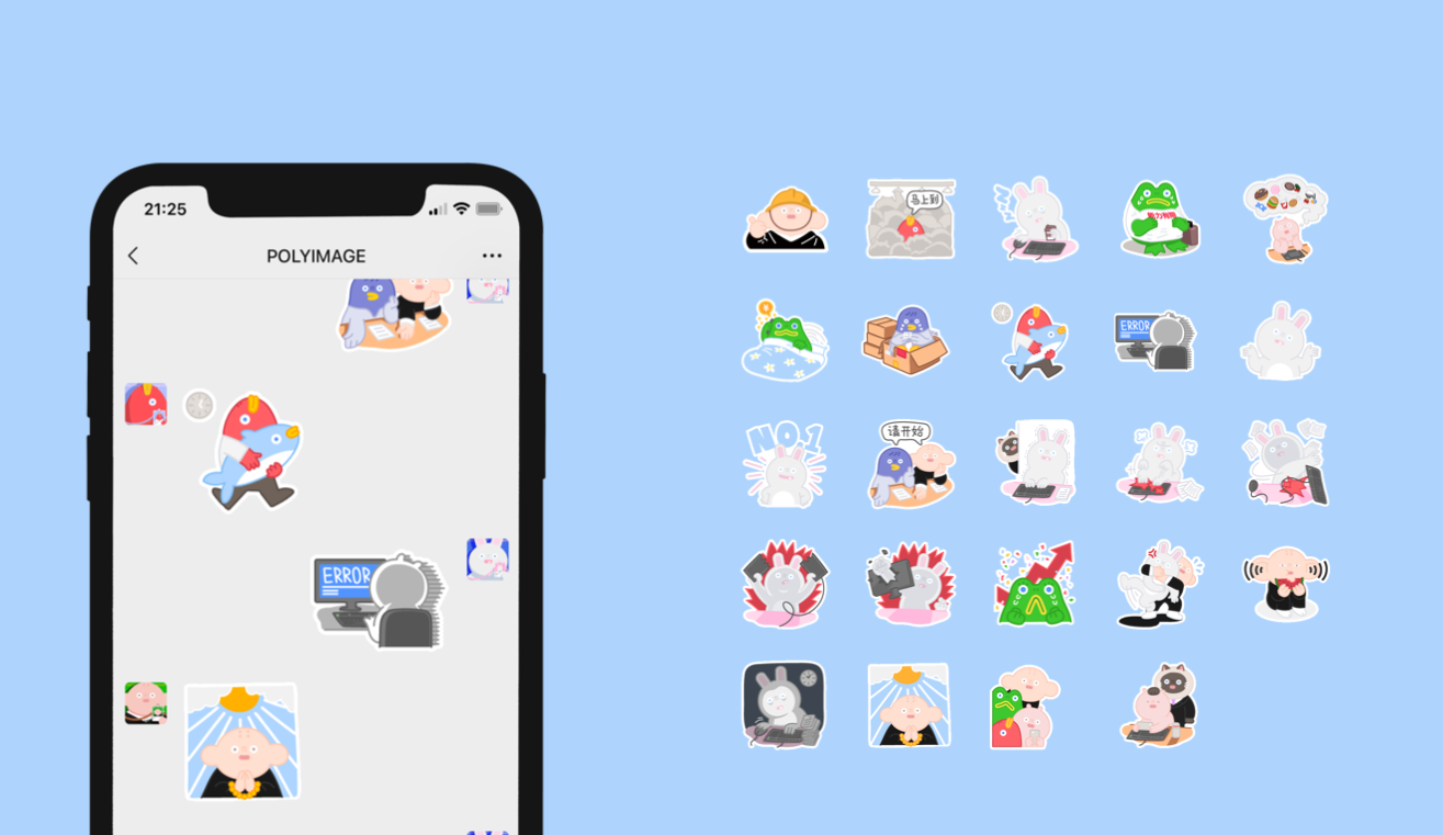 能力有限公司图7