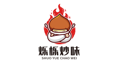 爍櫟炒味炒貨零食品牌LOGO設計