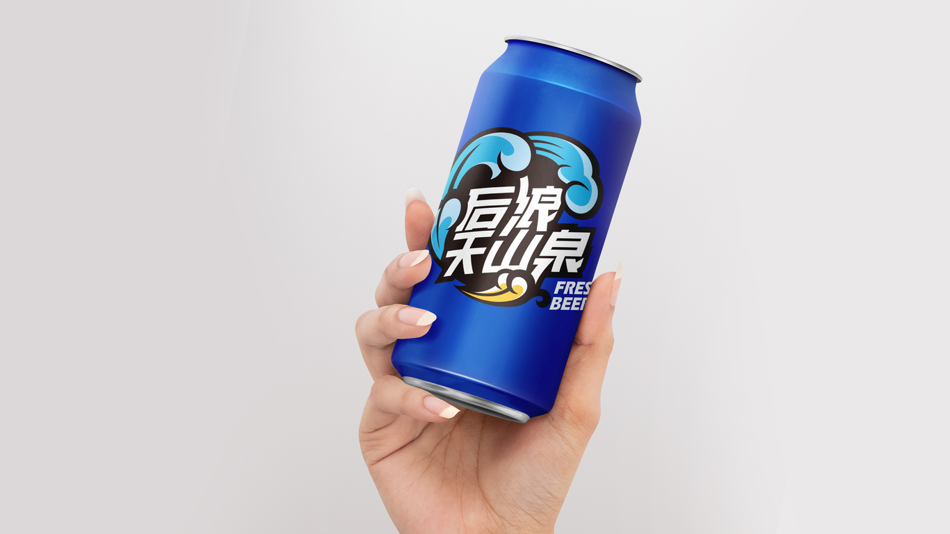 后浪天山泉啤酒品牌LOGO设计中标图5