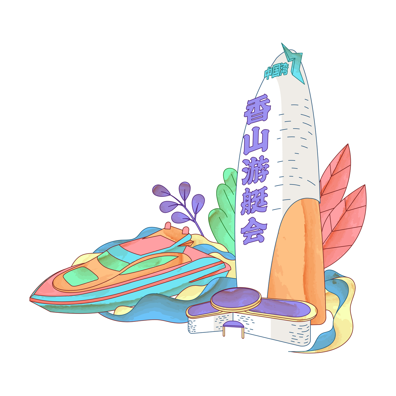 厦马环岛路地标插画图15