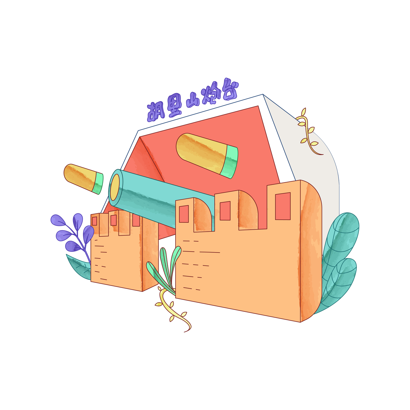 厦马环岛路地标插画图3