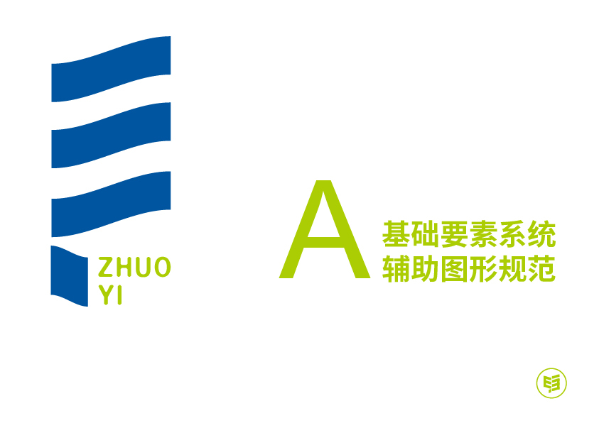 卓一企业vi图15