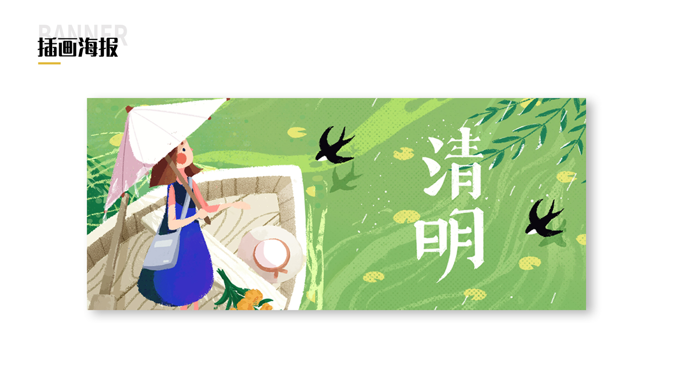 海报设计图2