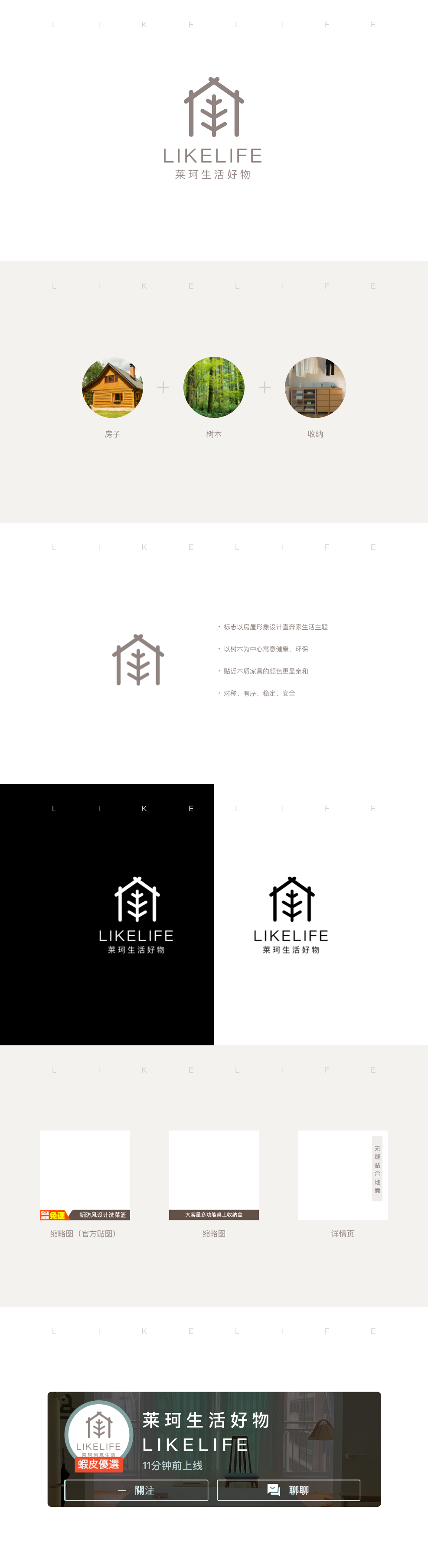 店铺logo图0