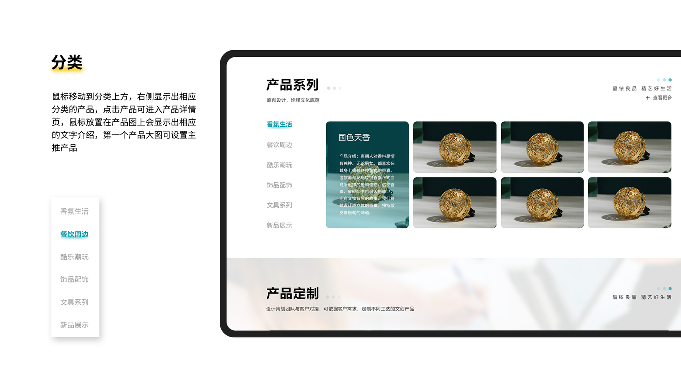 Web网页设计图4