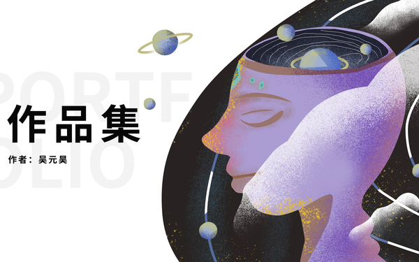 海报设计