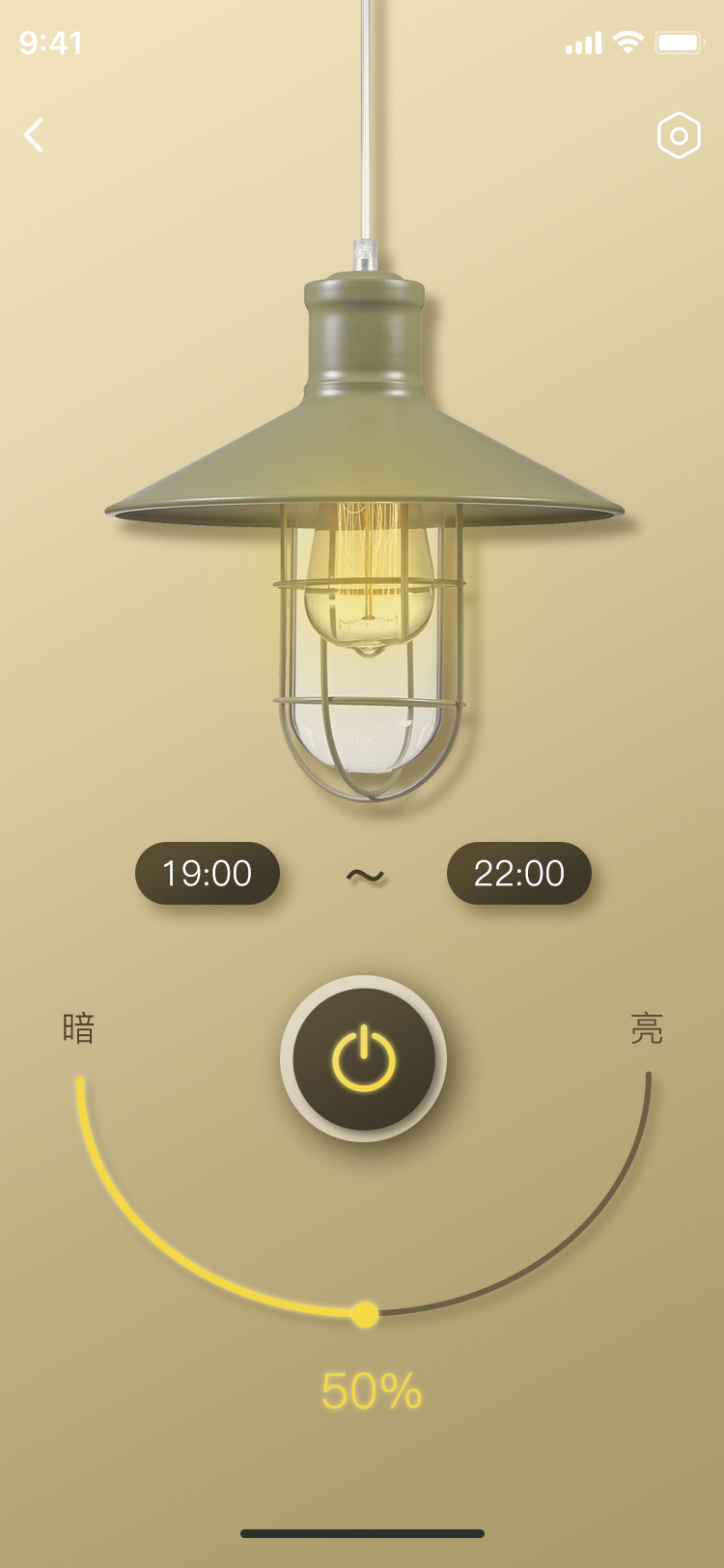 APP界面图0