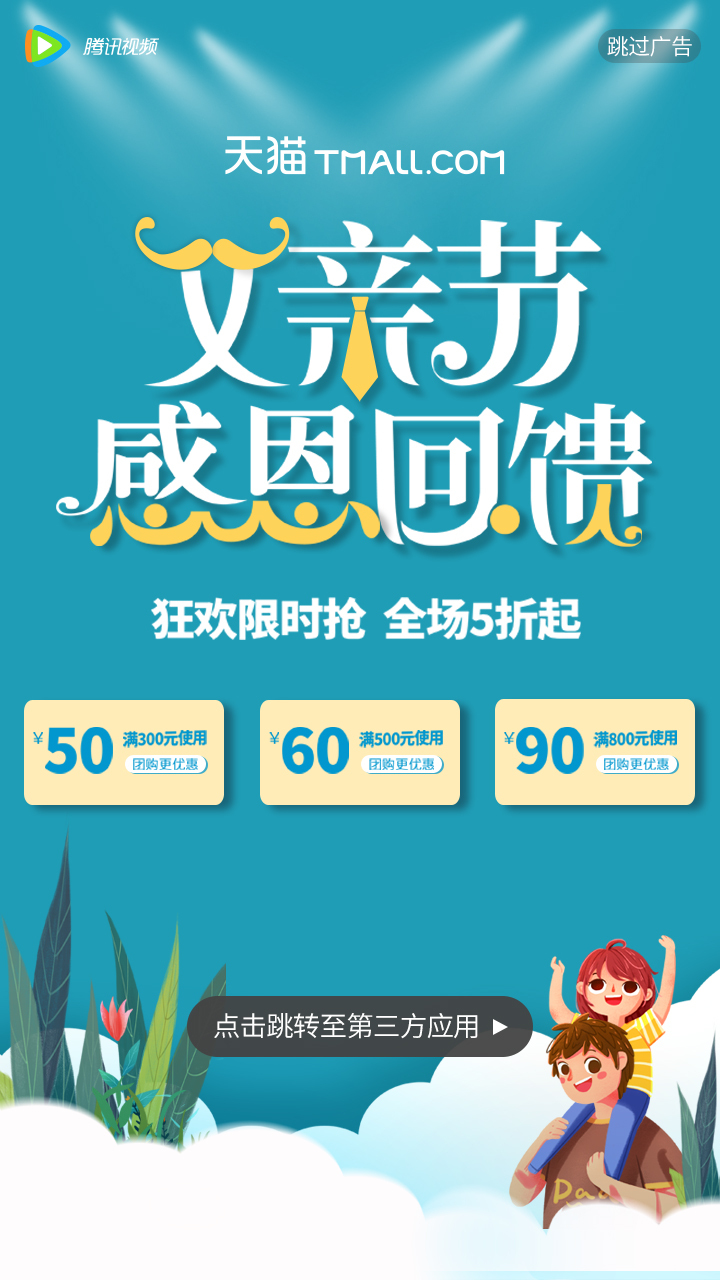 海报设计图1