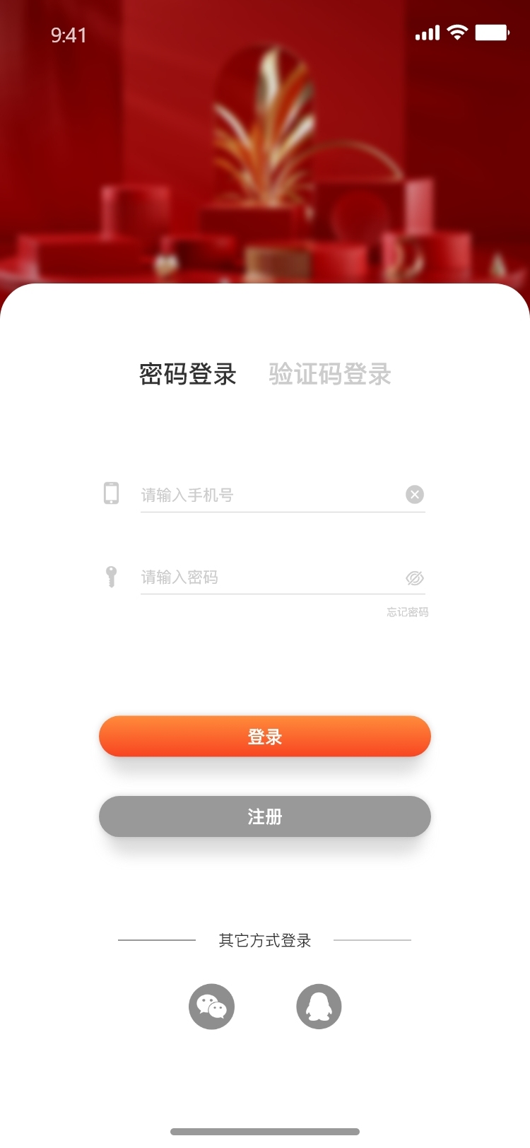 ui手機(jī)軟件界面設(shè)計(jì)（雜貨app）圖3