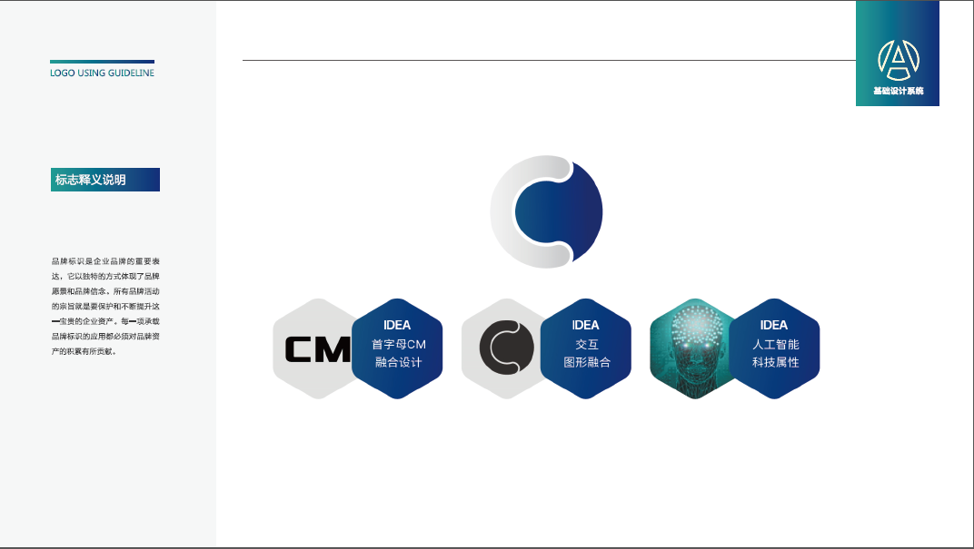 锔元科技类LOGO设计中标图0