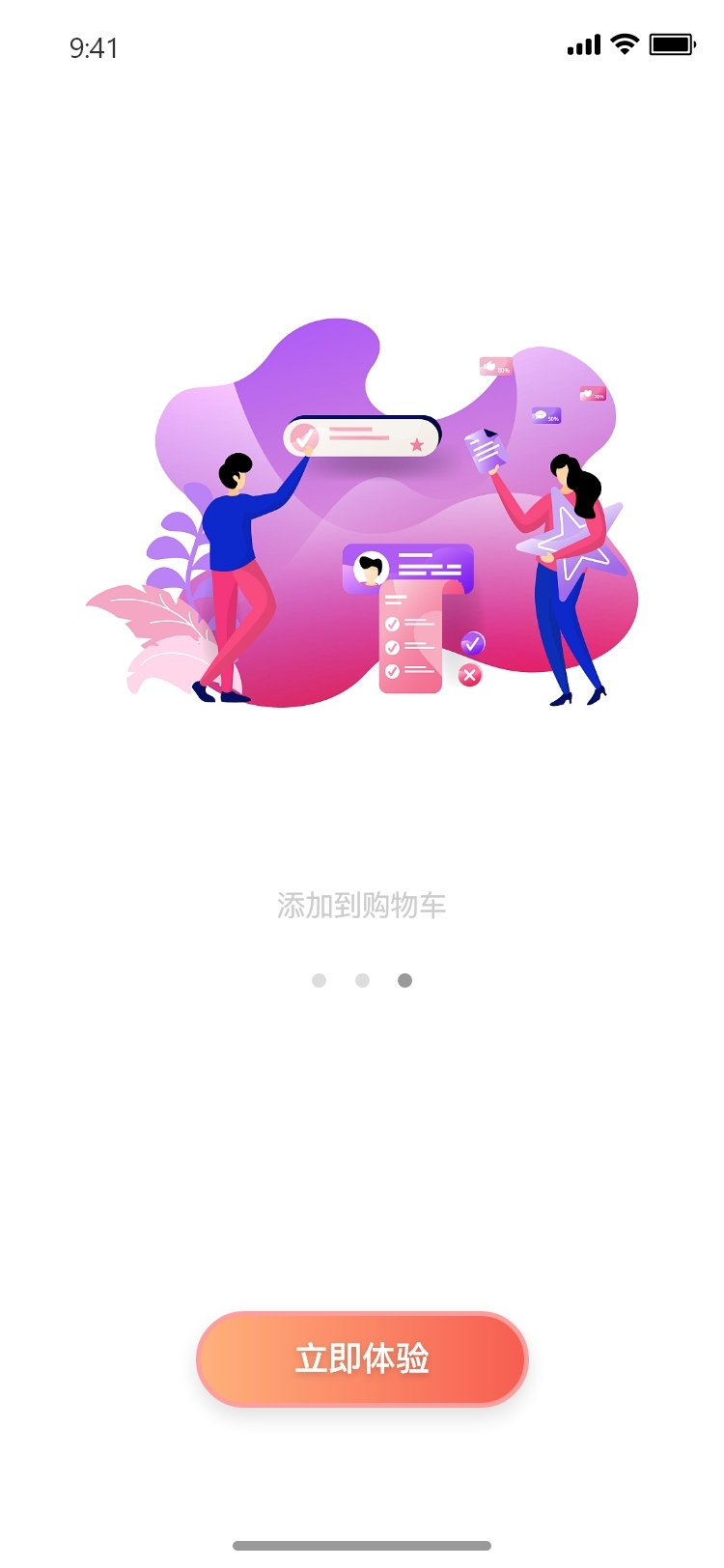 ui手机软件界面设计（杂货app）图10