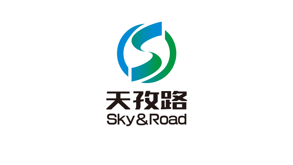 天孜路公路建材類LOGO設(shè)計