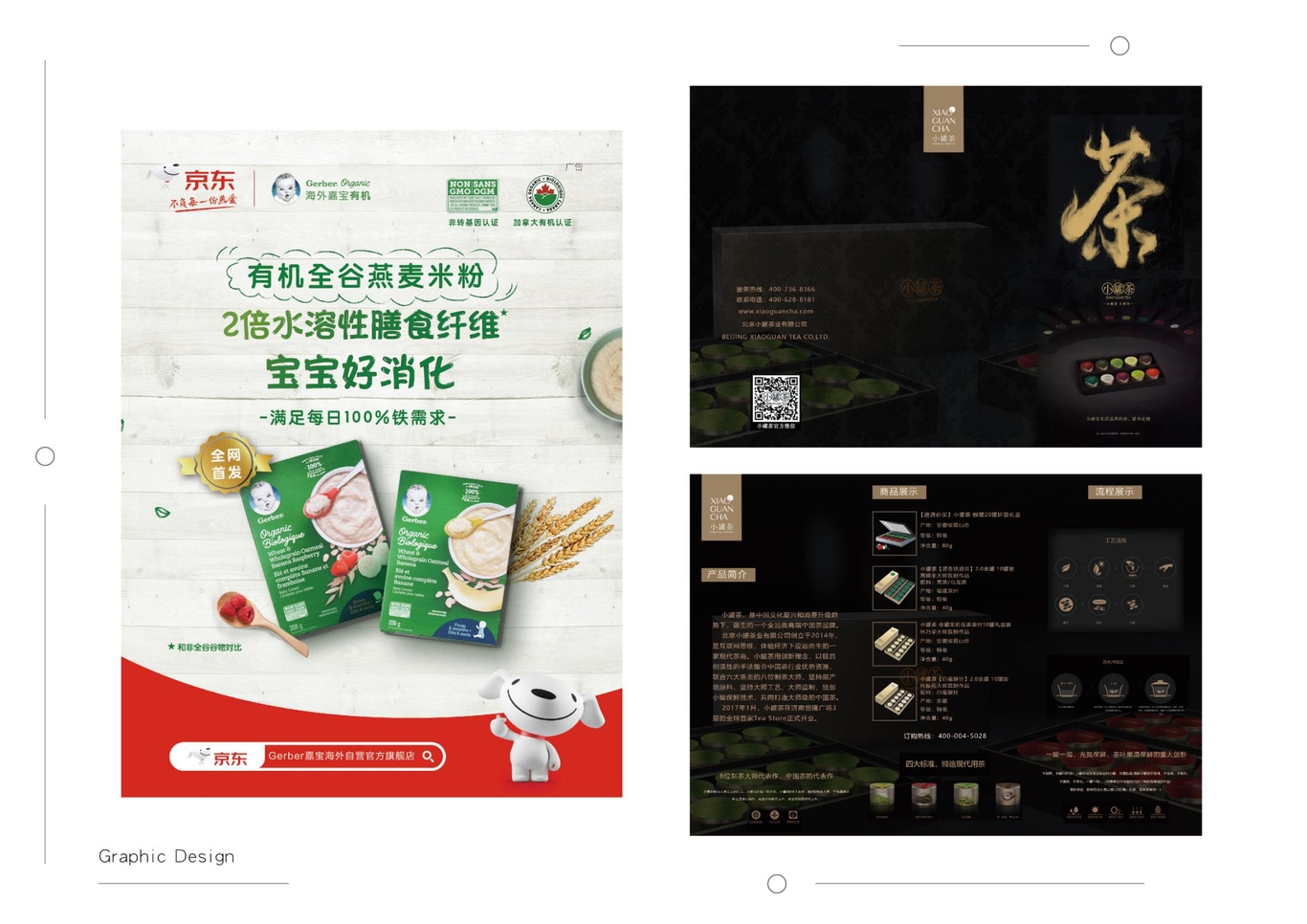 ALLYYang个人作品集图8
