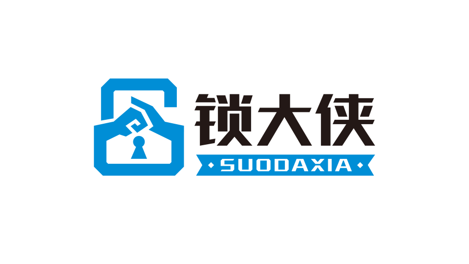 鎖大俠家政開鎖品牌LOGO設計