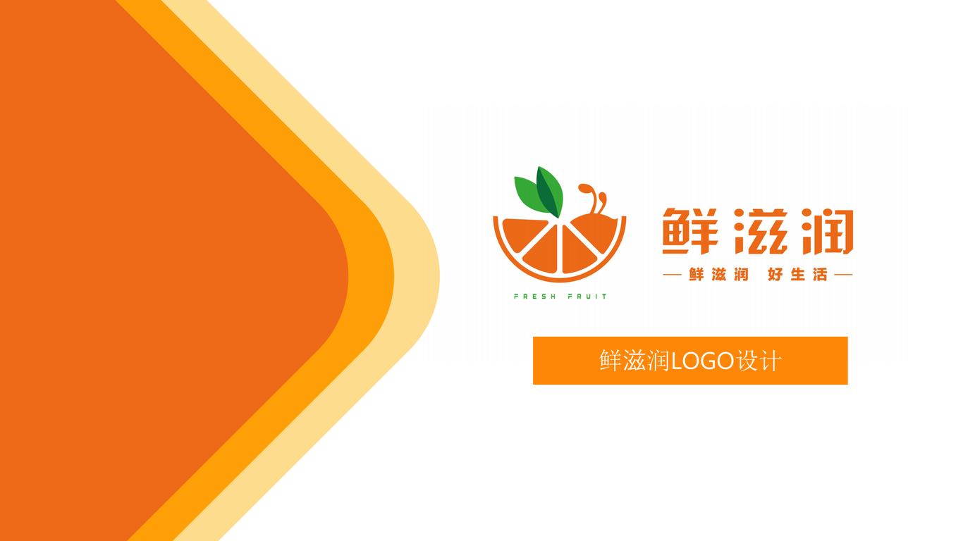 社区电商LOGO设计图0