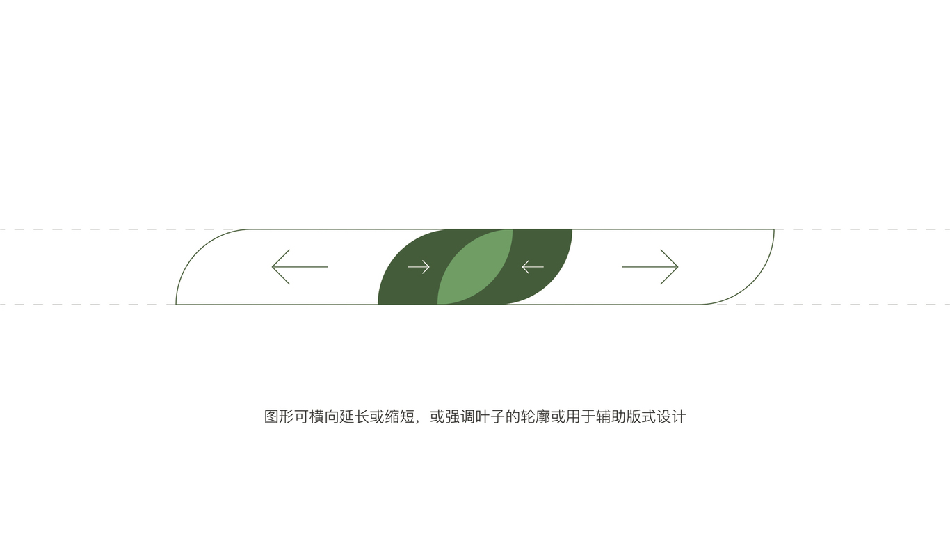 ecotouch宜蔻vi形象设计图2