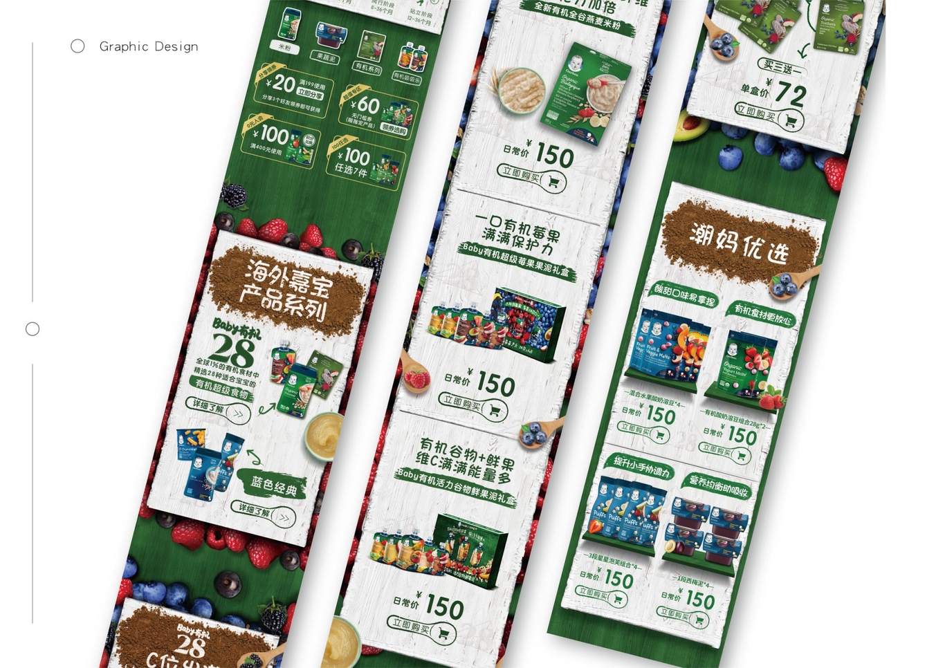 ALLYYang个人作品集图2
