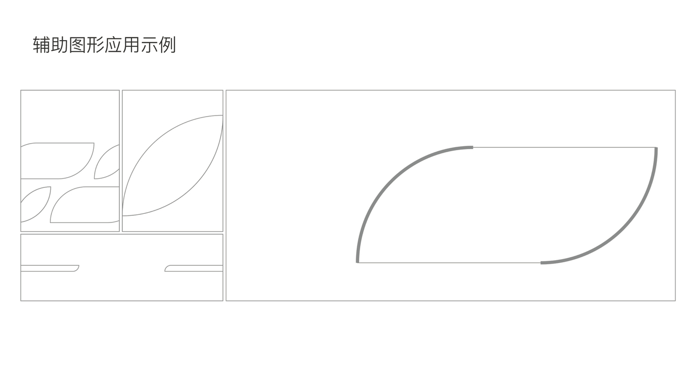 ecotouch宜蔻vi形象设计图7