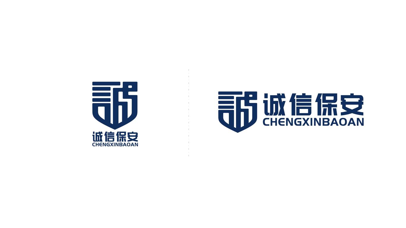 诚信保安服务品牌LOGO设计中标图1